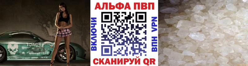 дарнет шоп  Пересвет  A PVP Соль 