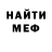 Кетамин VHQ Carlita Miller