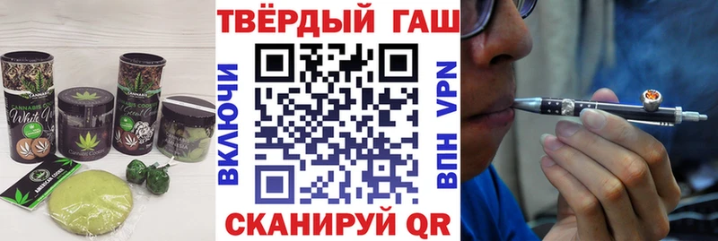 площадка как зайти Пересвет Cannafood марихуана