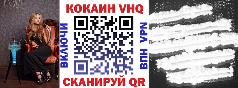 купить  сайты  Пересвет  Кокаин 98% 