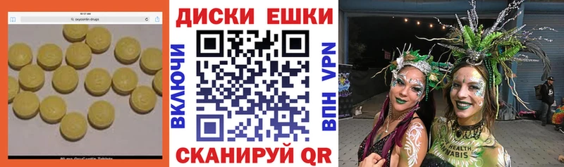 mega Пересвет Экстази ешки