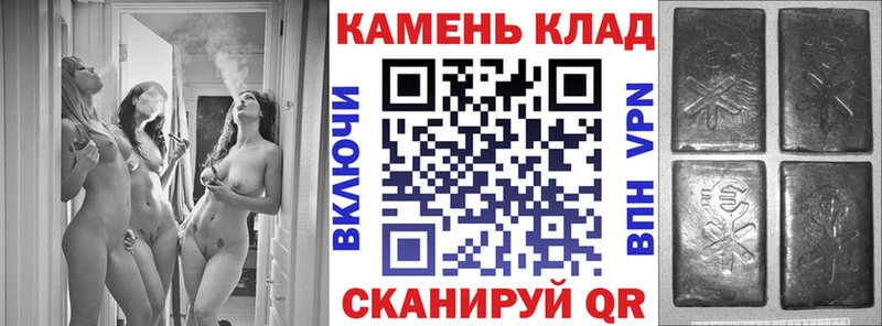 ГАШИШ ice o lator Пересвет