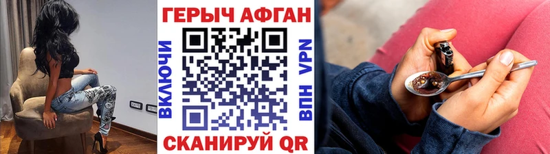 Героин белый  цены наркотик  Пересвет 