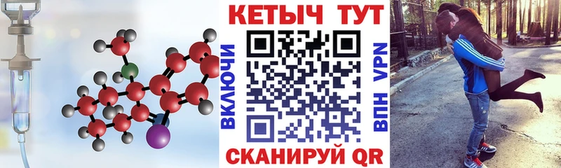 Кетамин ketamine Пересвет