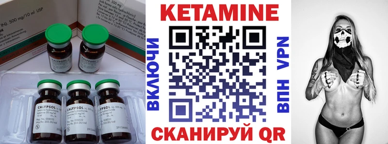Кетамин ketamine  Пересвет 