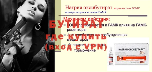 мескалин Дмитриев