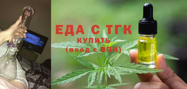 шишки Дмитровск