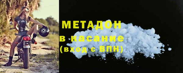 мескалин Дмитриев
