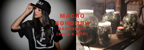 шишки Дмитровск