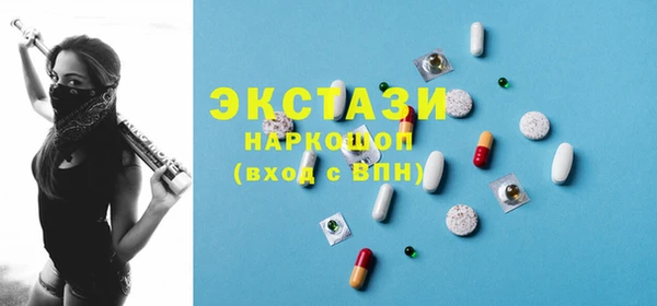 PSILOCYBIN Дмитров