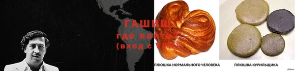 каннабис Осинники