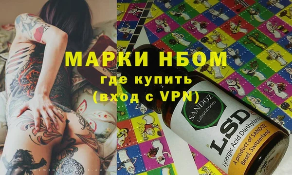 мескалин Дмитриев