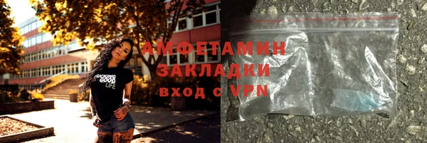 PSILOCYBIN Дмитров