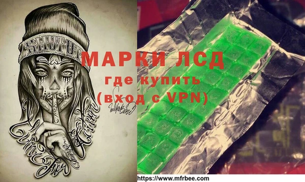 мескалин Дмитриев