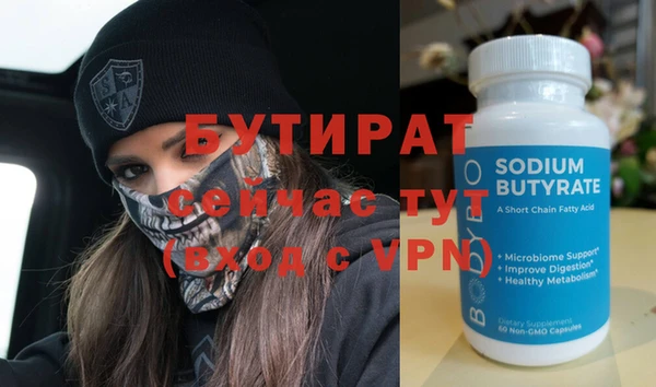 PSILOCYBIN Дмитров