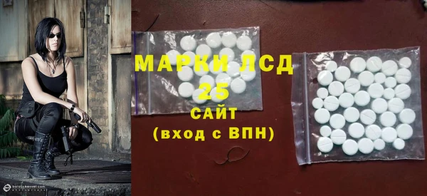 мескалин Дмитриев