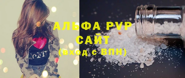 каннабис Осинники