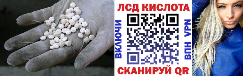 darknet состав Пересвет Лсд 25 экстази кислота