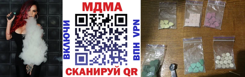MDMA VHQ  хочу наркоту  Пересвет 