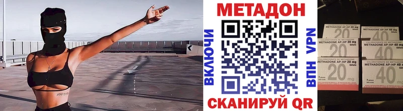 как найти закладки  МЕГА ссылки  Метадон кристалл  маркетплейс официальный сайт  Пересвет 