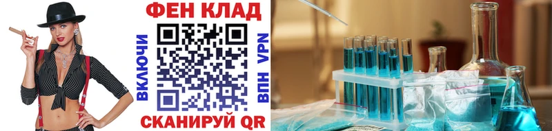 это состав  Пересвет  Метамфетамин мет 