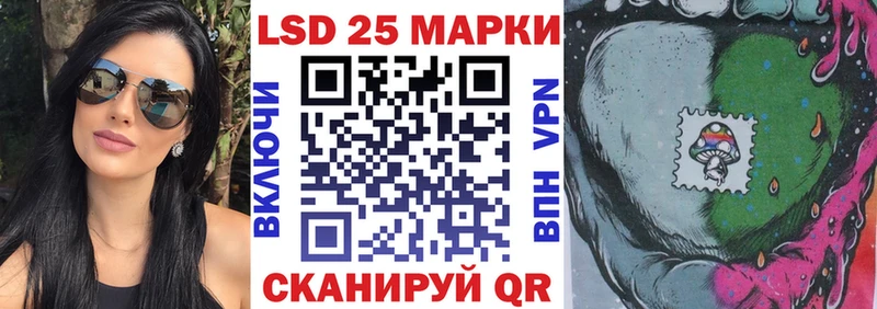 продажа наркотиков  OMG tor  Наркотические марки 1500мкг  Пересвет 