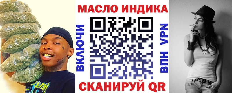 Дистиллят ТГК гашишное масло  купить  сайты  Пересвет 